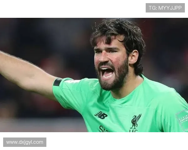 卡拉格难以置信阿利松送点选择